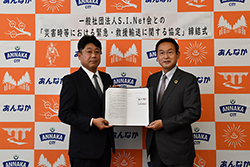 群馬県安中市と協定